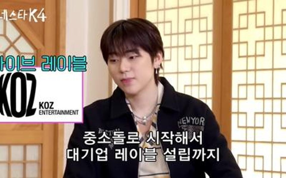 Zico compares differences between small and large entertainment companies-thumbnail