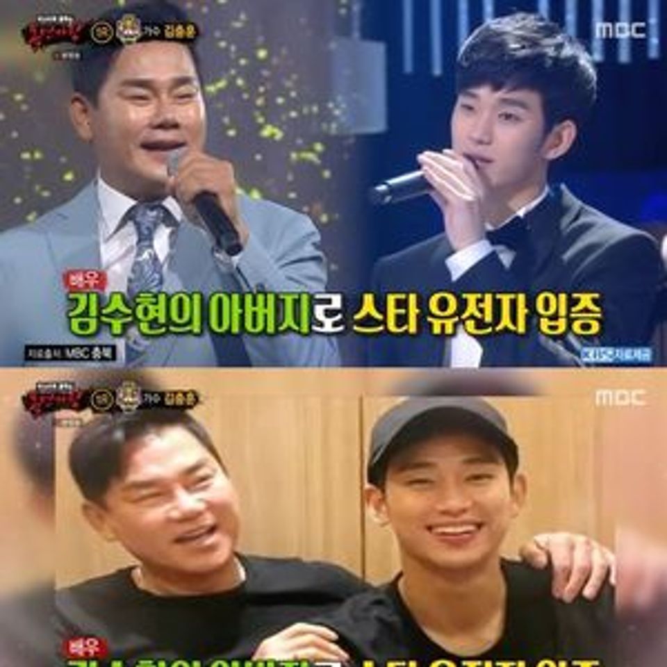 Kim Jong-seo sheds tears as Kim Chung-hoon appears on 'Masked Singer'-thumbnail