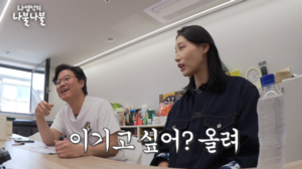 Kim Yeon-kyung reminisces about her legendary volleyball days-thumbnail