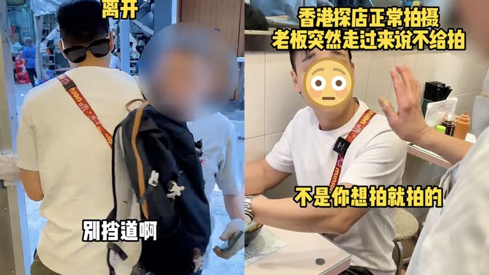 TVB藝人拍片肢體衝突報警 網民熱議-thumbnail