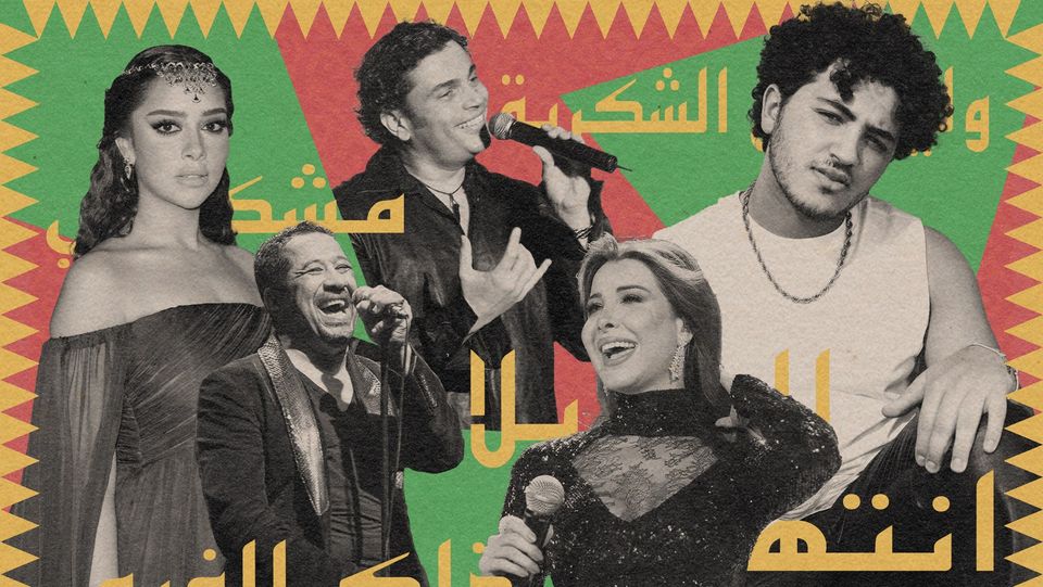 The 50 Best Arabic Pop Songs of the 21st Century-thumbnail