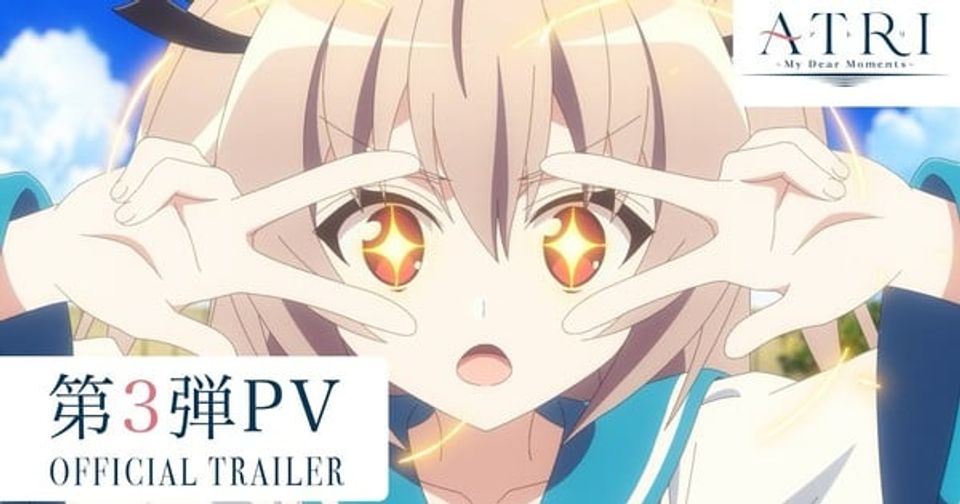 ATRI: My Dear Moments anime releases 3rd promo video and 1st episode preview-thumbnail