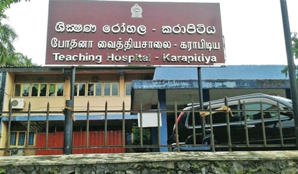 Karapitya Hospital's Heart Surgery Waitlist Extends to 2028-thumbnail