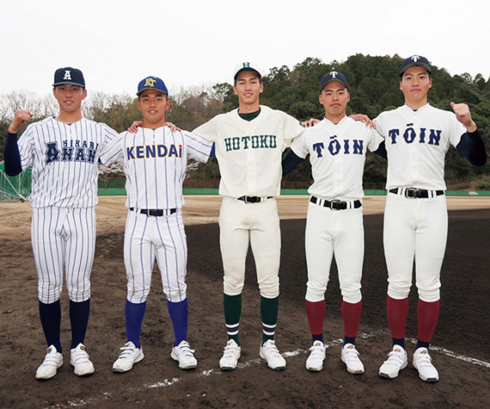 NPB scouts eye high school prospects in Japan national team training camp-thumbnail