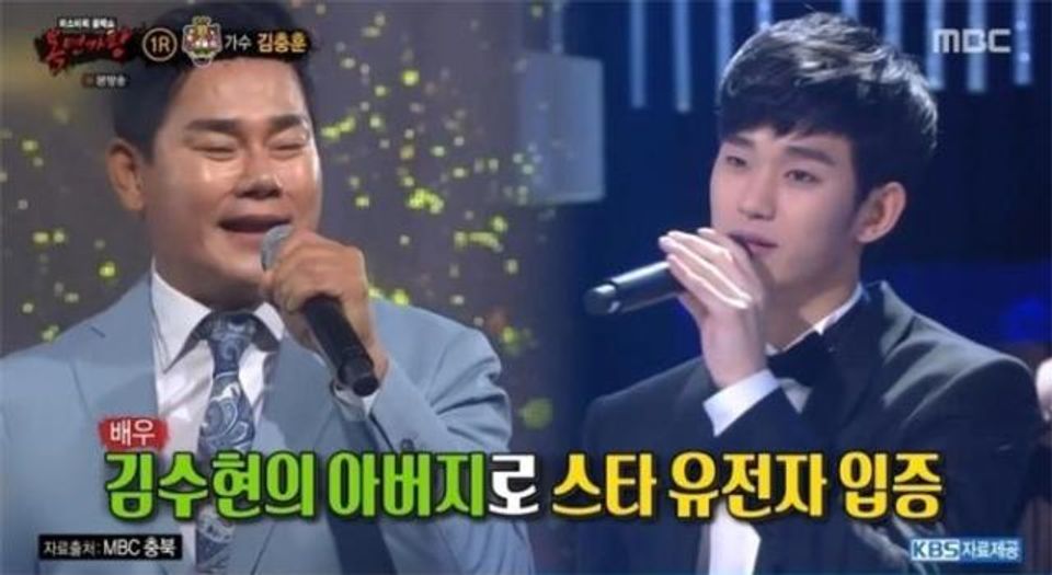 Kim Soo-hyun's father, who is Kim Chung-hoon? Lead vocalist of rock band...-thumbnail