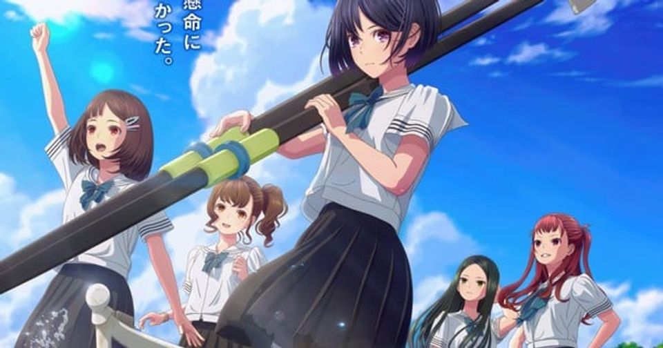 Idol Group Boku ga Mitakatta AOZORA Performs Give It All Anime Film's Theme Song-thumbnail