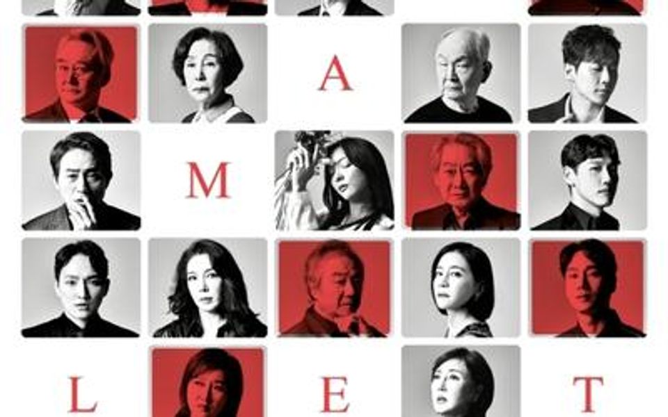 Legendary actors gather for 'Hamlet' play-thumbnail