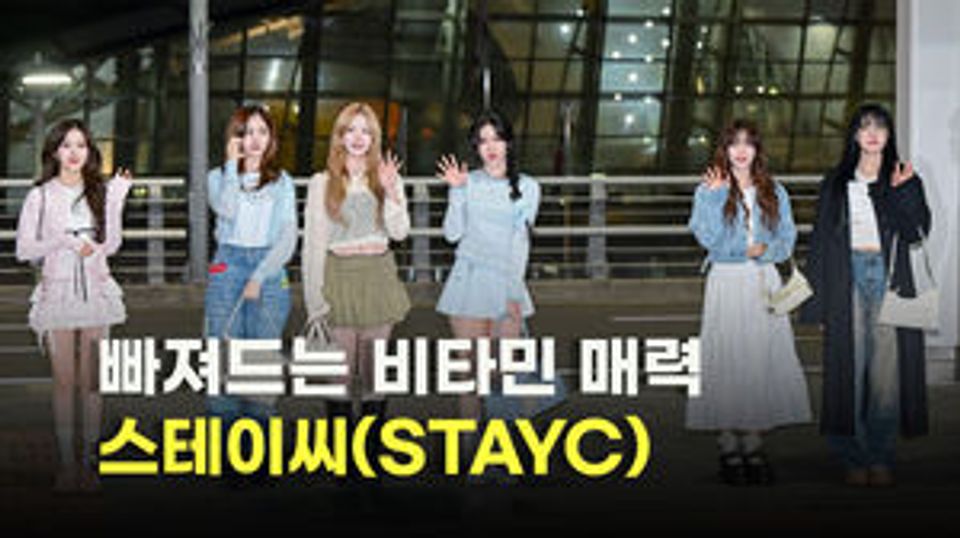 STAYC departs for Music Bank World Tour in Belgium-thumbnail