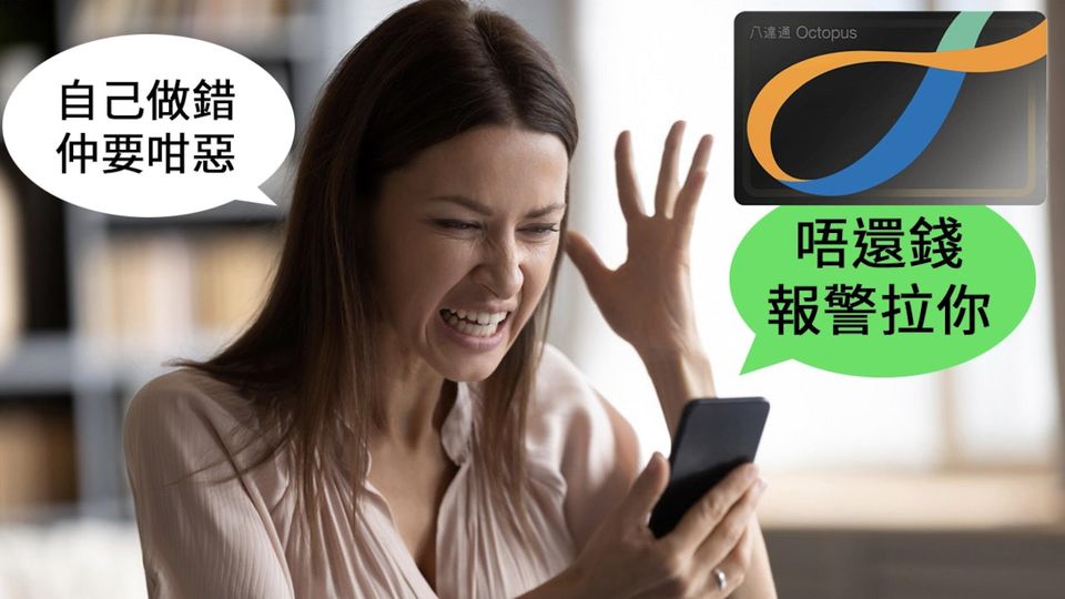 八達通卡500蚊神秘增值引熱議-thumbnail