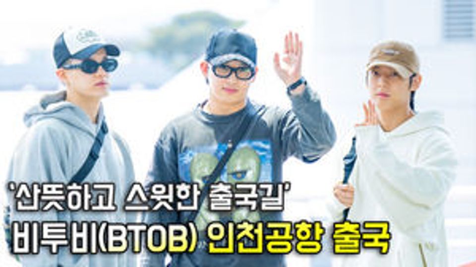 BTOB Members Depart for Japan for Fan Concert-thumbnail